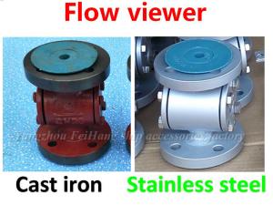China Liquid flow observer, liquid flow indicating the observation mirror JS4020 CB/t422-93 factory