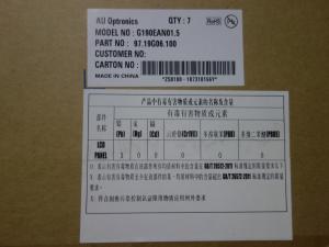 China High Brightness Industrial Lcd Screen 19'' 1280×1024 TFT LCD G190EAN01.5 For Outdoor factory