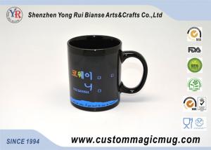 China Color Change Heat Sensitive Magic Mug , Personalised Eco-Friendly Mugs factory