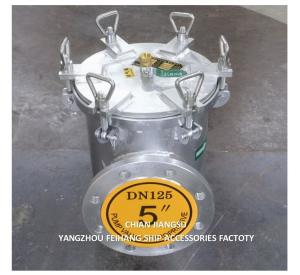 China Marine Coarse Water Filter AS125- Suction Coarse Water Filter AS125- Seawater Coarse Filter As200 Cb/T497-2012 factory