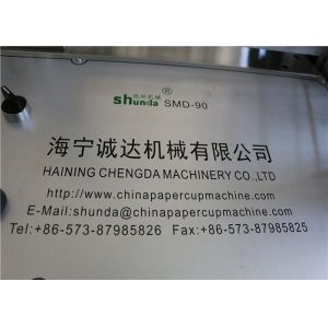 Fully Automatic Parallel Paper Tube Making Machine With Servo Motor Control And