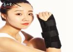 Medical Sprain Breathable Waterproof Wrist Support Pain Immobilization Splint