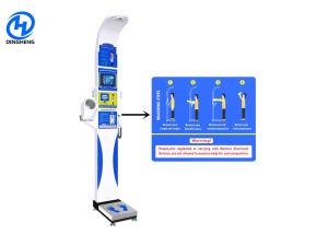 China Follding Healthy Weight Scale , Ulstasonic Measure Digital Medical Scale factory