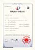 Shandong Dorco Heavy Machinery Co., Ltd. Certifications