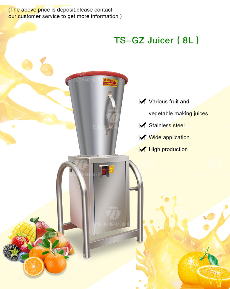 8 liter juice machine Fruit and vegetable juicer Commercial large wall breaking machine pineapple orange vegetable juice