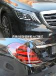 2014-2018 S450 Upgrade For Mercedes Benz S-Class W222 S 320 Body Kit And Tail