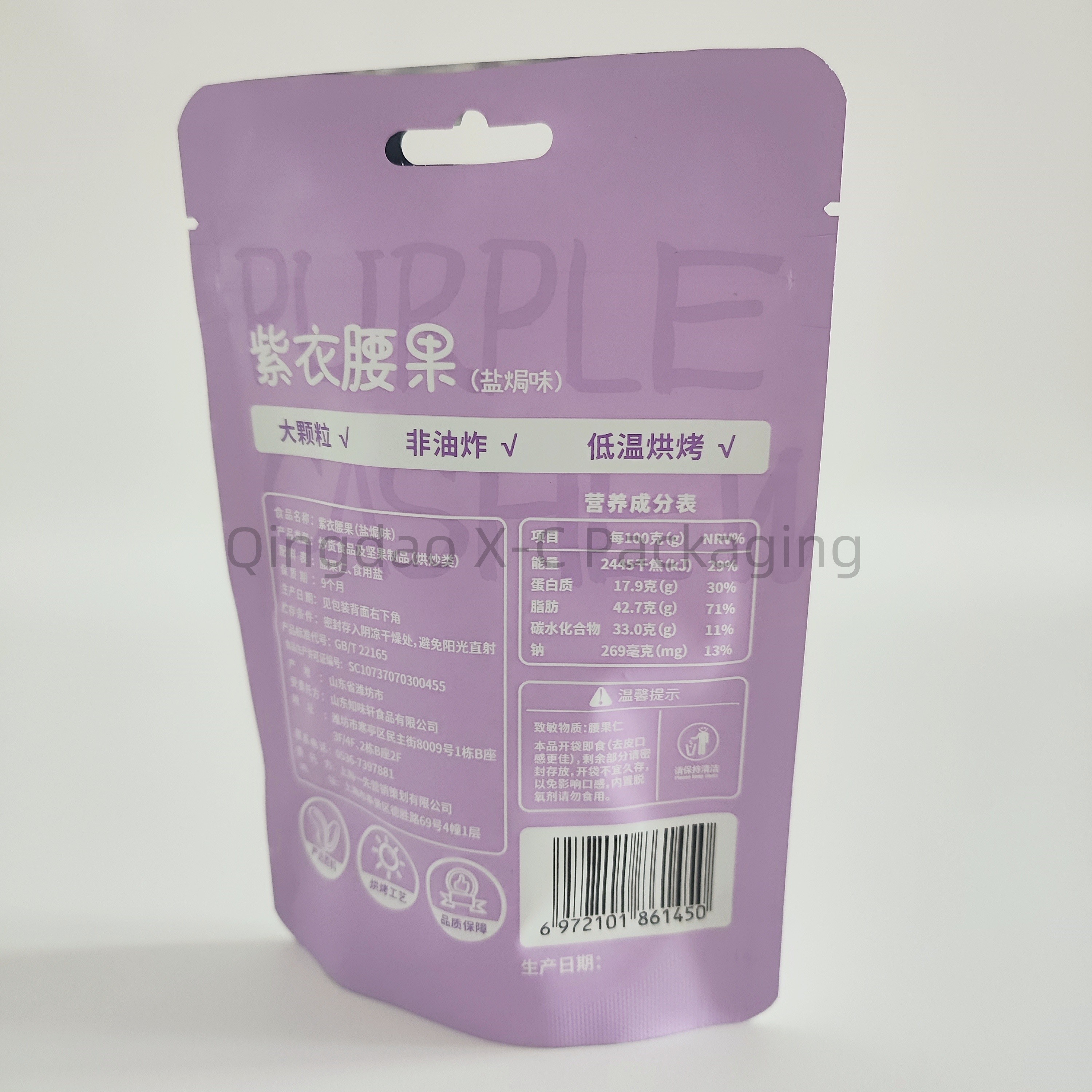 Custom Printed Zip Lock Stand Up Bag Resealable Food Packaging Pouch Die Cut