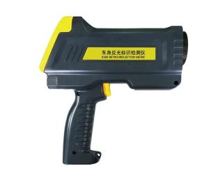 China Reflective Logo Retroreflectometer Accurate Data 200mm × 230mm × 70mm factory