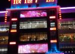 Facade Lighting 40W Flexible Led Curtain P50 DC5V