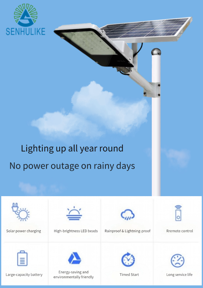 Energy Efficiency Solar Powered LED Street Lights For Roads Highways