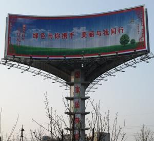China Large size unipole signs trivision rotating panel billboard factory