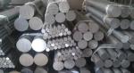 6063 6065 Aluminium round bar billets 4/5/6/7 inches in diameter Factory direct