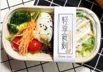 800ml Wheat Straw Pulp Disposable Lunch Box, water and oil resistant Fast Food