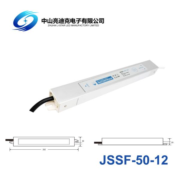 IP67 Waterproof LED Power Supply 12V 50W With Fairyland IC
