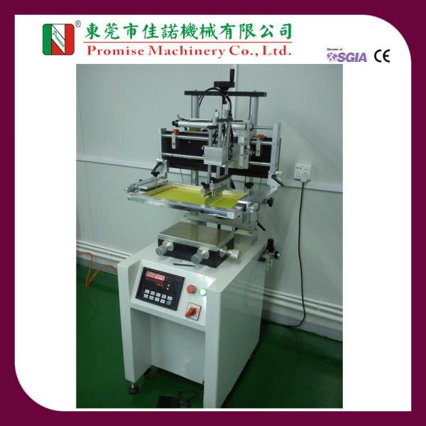 China Flat Screen Printing Machine factory