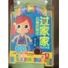 Buy cheap Puzzle Kids Book Printing , Children EVA Baby Bath Book Letter from wholesalers