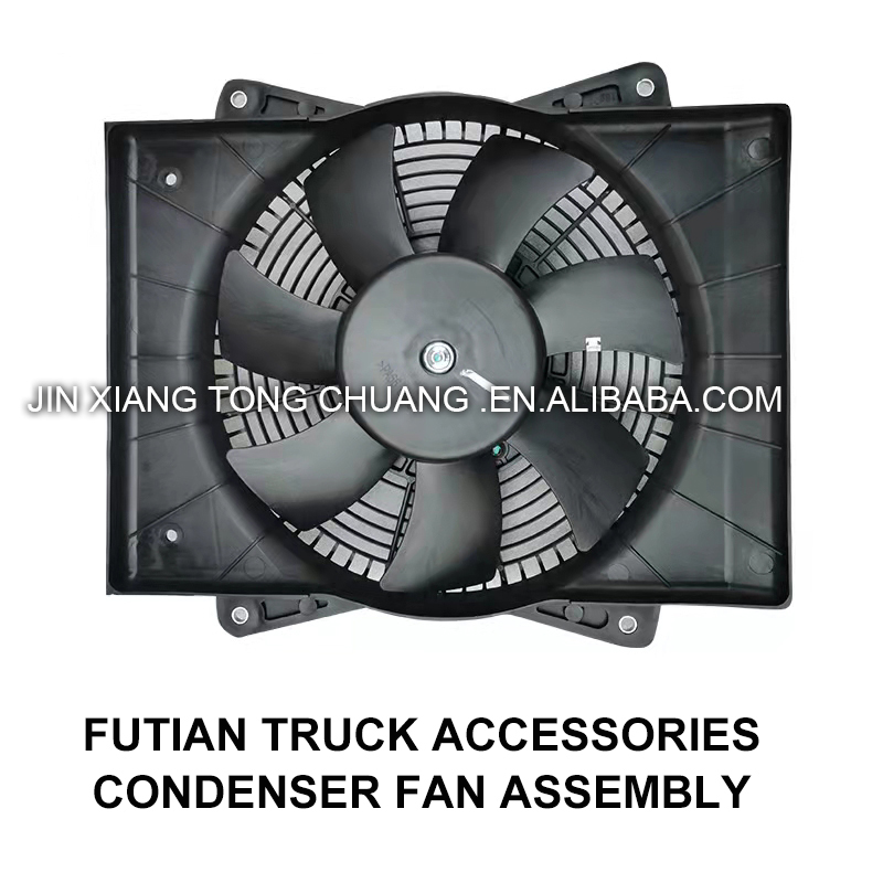 2005- Made in Foton Aumark Original Condensing Fan Assembly for Air Conditioner Condenser
