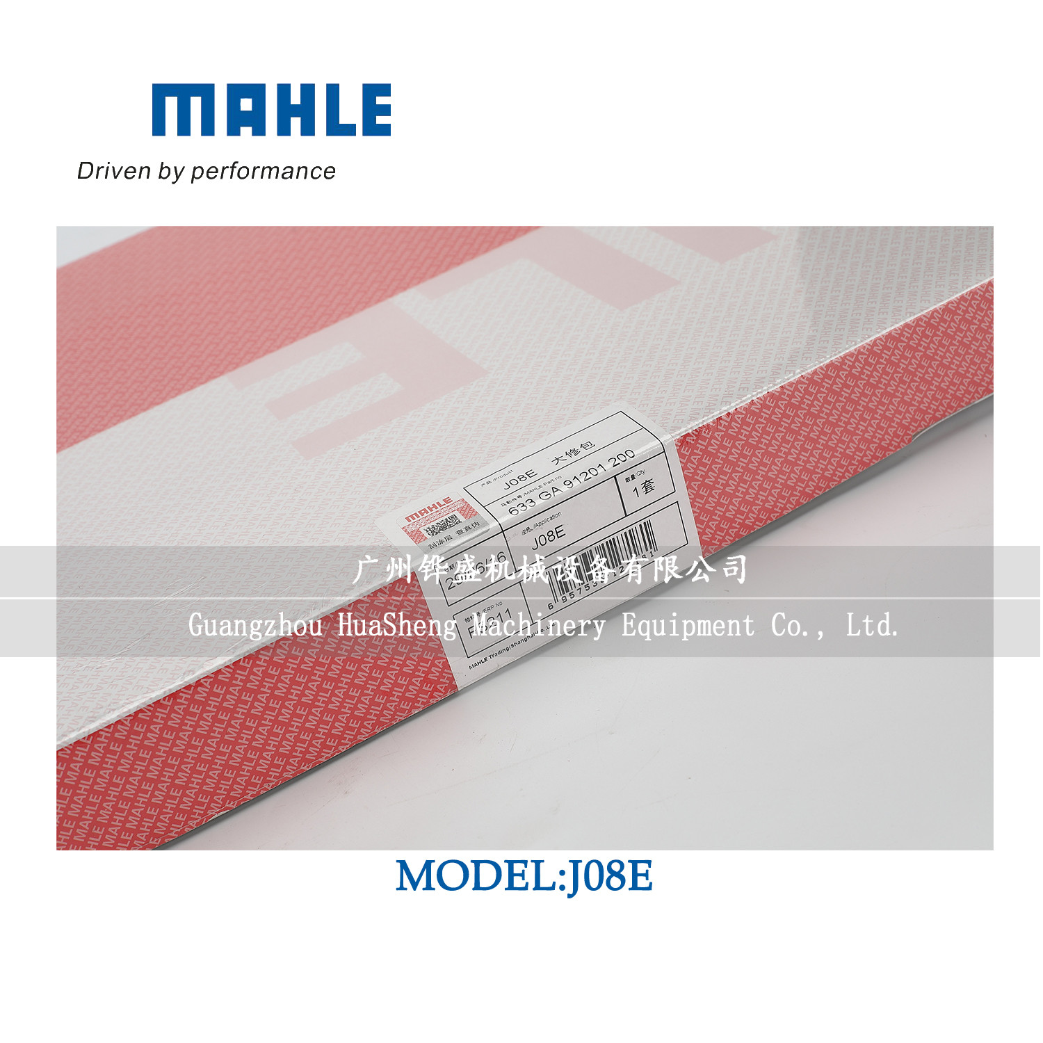 J08E OE 04111-E0J70 Engine Gasket Kit For HINO SK330-8 Excavator 1 - 99 Pieces