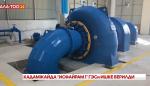 Customized Design Hydroturbine Generator For Capacity 200kw-20mw