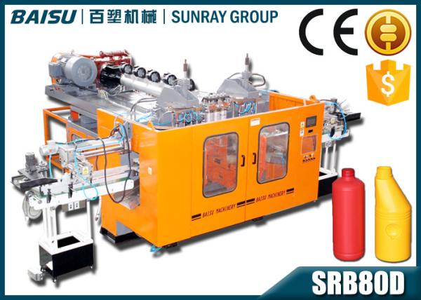 Small Round Bottle Automatic Blow Molding Machine With High-Hardness Alloy
