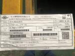 3.2*1500*3000mm Carbon Steel Plate For Container