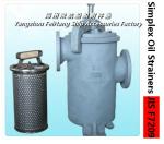 Flange Cast Iron single oil filter, single cylinder oil filter JIS F7209-100s