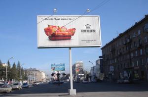 China rolling board advertising,trivision sign,trimedia,trivision billboard factory