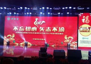China 1/16 Scan P3 Indoor Led Rental Display 576mm X 576mm Die Cast Alumium 111111 dot/㎡ factory