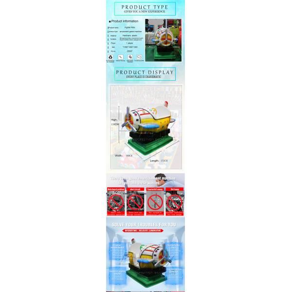 Fighter Kiddie Rides Arcade Games Machine For Shopping Mall Abrasion Resistant