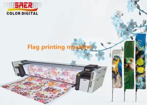China SAER Wall Paper / Table Cloth Printing System With Epson Heads factory