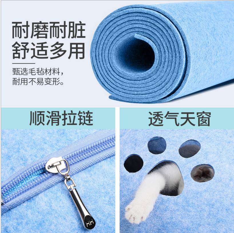 Washable Four Seasons Felt Semi Enclosed Cat Bed