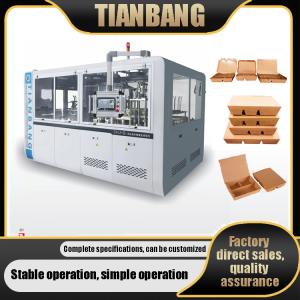 China CHJ-G Intelligent Multi-Divisions Automatic Box Forming Machine factory