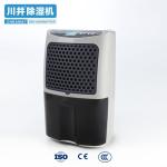 Electric 25 Pints Capacity Room Air Drying Dehumidifier with Family 12 L Water