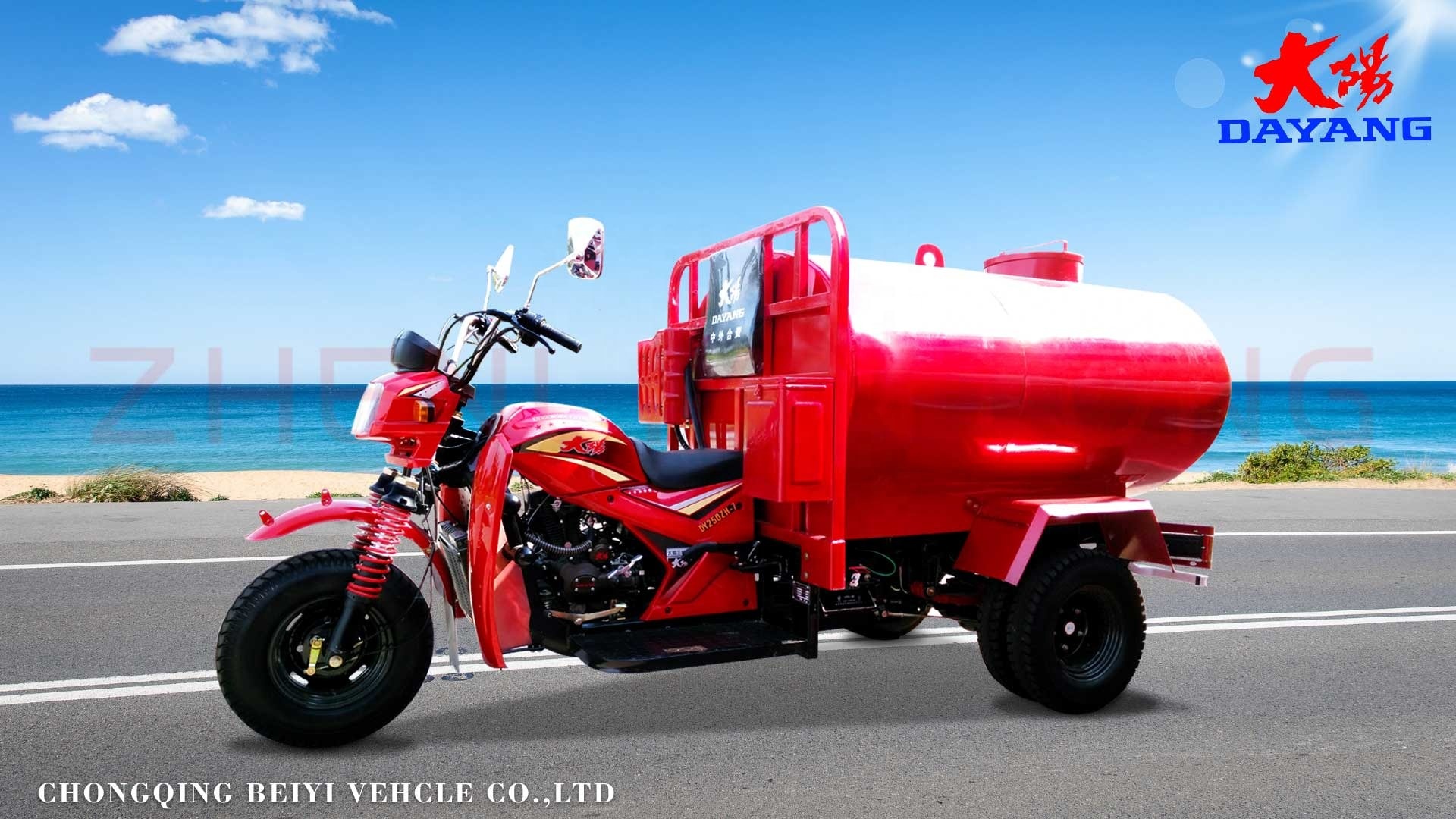 Experience the Excitement of Water Triking with 250cc Displacement Tricycles