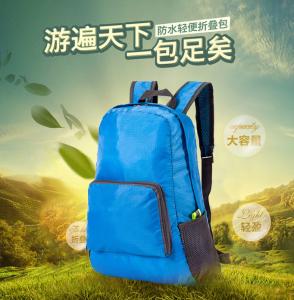 China 2017 Fashion simple backpack knapsack rucksack travel pack folding bag factory