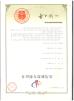 Tianjin jinyiyuan Heavy Machinery Manufacturing Co., Ltd Certifications