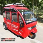 Gasoline 130cc 2.9m*1.2m*1.7m Cabin Enclosed Tricycle