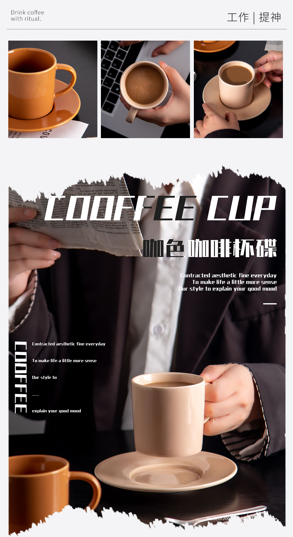 Ceramic Nordic Style Mug For Business Gifts 7.8oz 230ml Mug And Saucer Porcelain Cups
