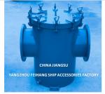 Rubber Lining Carbon Steel Sea Water Filter (AS350 CB/T 497-2012) Flange End