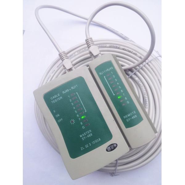 4.8mm Diameter SFTP Network Lan Cable RJ45 Connector