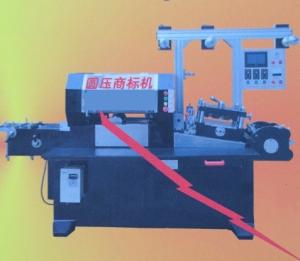 China Cylinder Pressing Automatic Printing Machine CNC Rotary Adhesive Stickers Trademark Machine factory