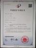 SHAOXING SHANGYU ENZE PHOTOGRAPHIC EQUIPMENT CO.,LTD. Certifications