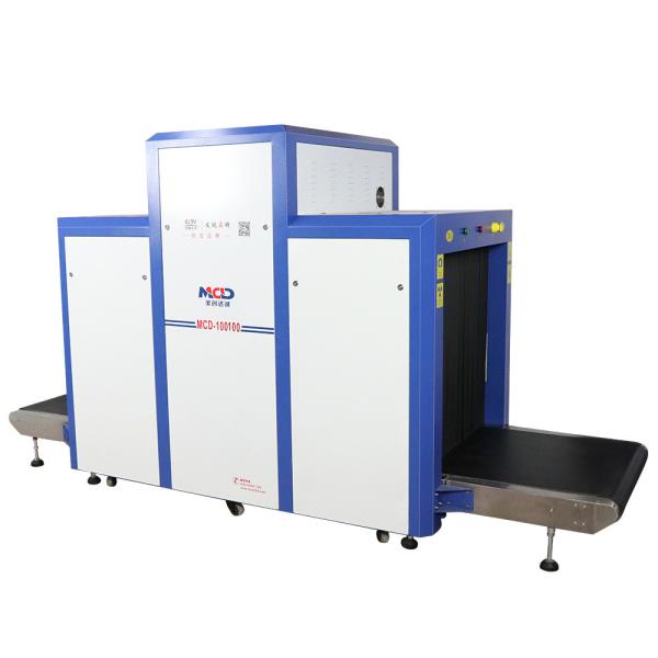 High Penetration Dual View Airport Metal Detector For Airport Logistics Scanning