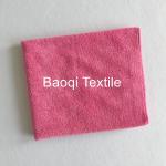Chinese blue small size microfiber towel polyester cleaning towel/China