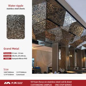 China 0.3mm Hammered Water Ripple Stainless Steel Sheet For Ceiling Panel Wall Cladding factory