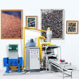 China High Copper Purity Cable Management Wire Granulator within Manufacturing Plant factory