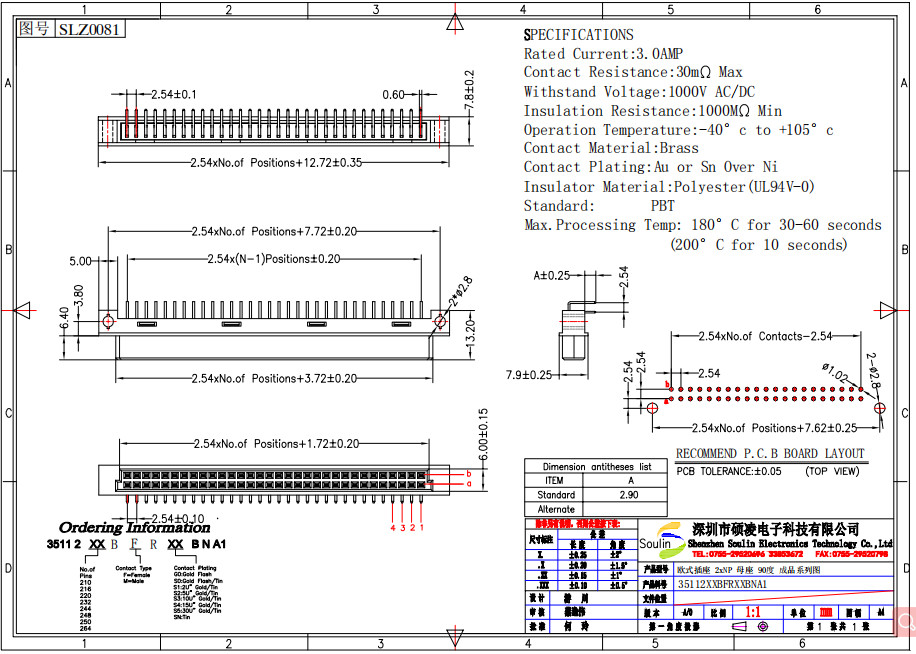 Right Angle Sraight H13.2 Din 41612 Connector Dual Row 2.54mm Pitch