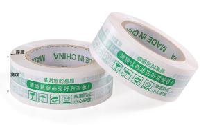 China Red Characters Printed Clear BOPP Adhesive Tape Waterproof 24mm width factory