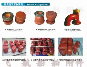 China Marine oil-water cabin air cap factory