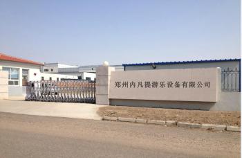 Zhengzhou Nevanti Amusement Equipment Co., LTD